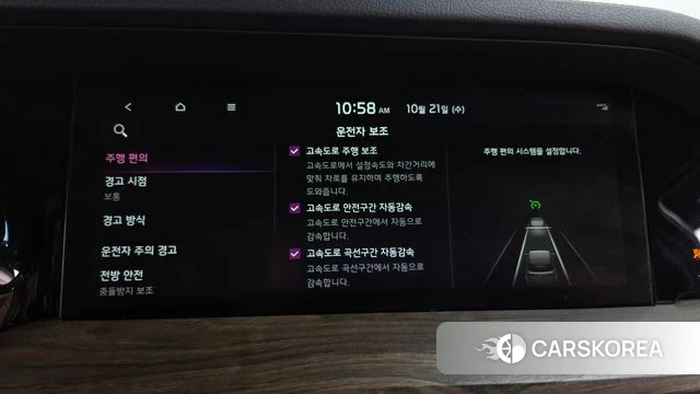 Kia Mohave Master id 5018245 из Кореи 8