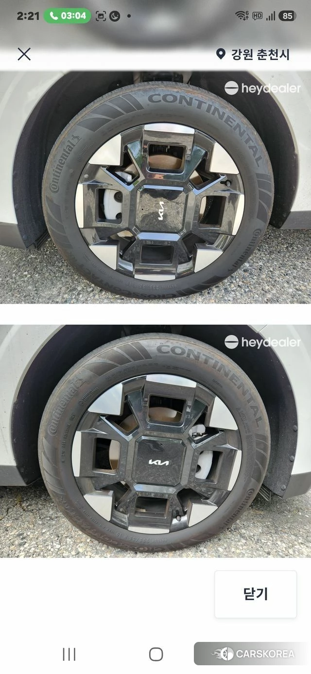Kia The New Carnival 4th Generation id 4974846 из Кореи 8