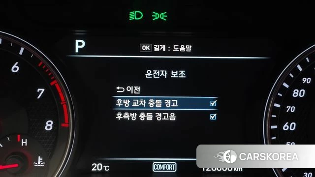 Genesis G70 id 4998302 из Кореи 8