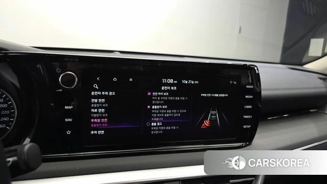 Kia K5 3rd generation id 5016488 из Кореи 8