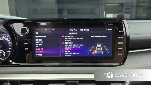 Kia K5 Hybrid 3rd Generation id 5003638 из Кореи 8