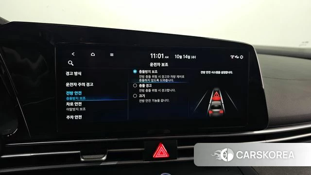 Hyundai Avante Hybrid (CN7) id 4986270 из Кореи 8