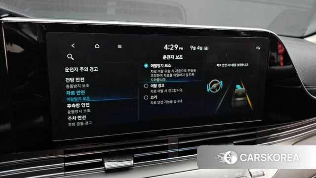 Hyundai The New Grandeur IG id 4769226 из Кореи 8