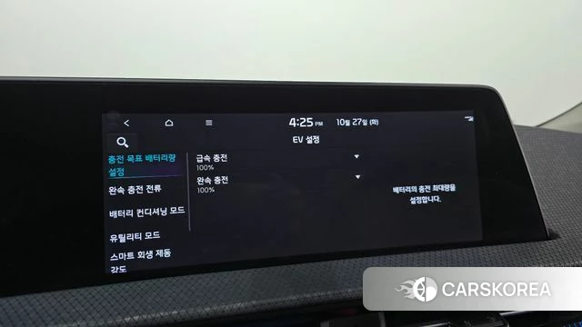 Kia EV6 id 5040773 из Кореи 8