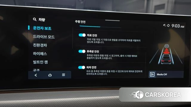 Hyundai Sonata D Edge Hybrid (DN8) id 4985200 из Кореи 8