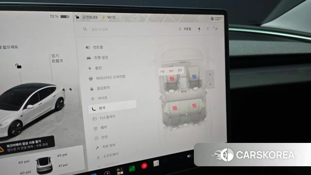 Tesla Model 3 id 4990786 из Кореи 8