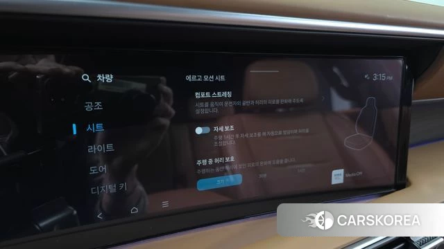 Hyundai Palisade (LX3) id 5020802 из Кореи 8