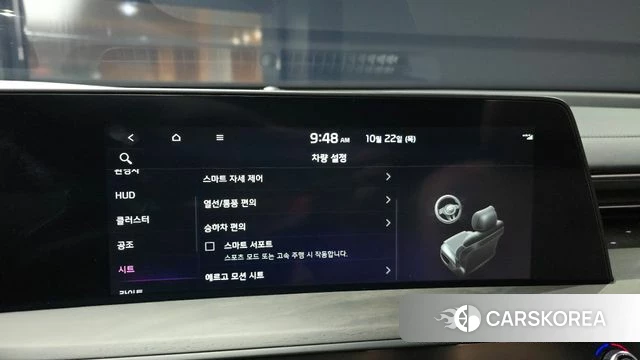 Kia K8 Hybrid id 5021258 из Кореи 8
