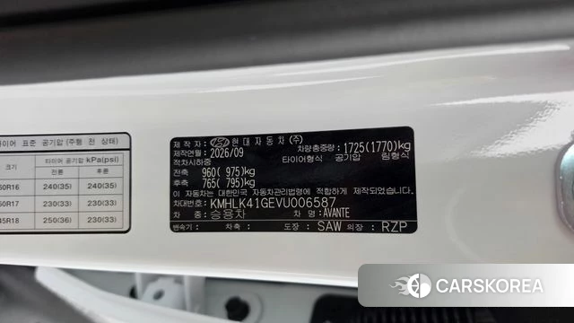 Hyundai Avante (CN8) id 4974529 из Кореи 8