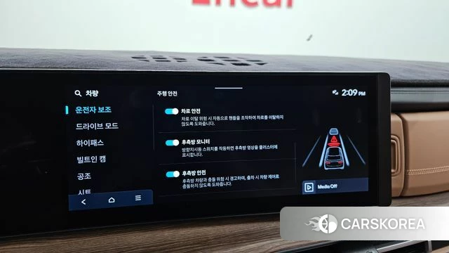 Hyundai Santa Fe (MX5) id 4964866 из Кореи 8