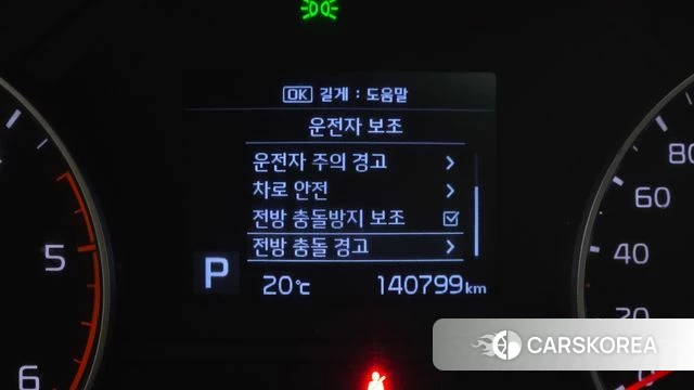 Kia Sportage The Bold id 4988161 из Кореи 8