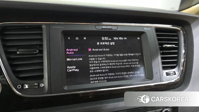 Kia The New Carnival id 4993580 из Кореи 8