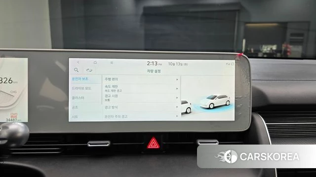 Hyundai Ionic 5 id 4981077 из Кореи 8