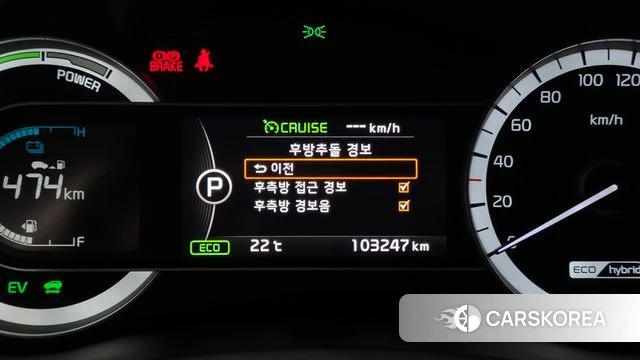 Kia Niro id 4953247 из Кореи 8