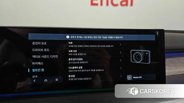 Hyundai Ionic 9 id 4995195 из Кореи 8