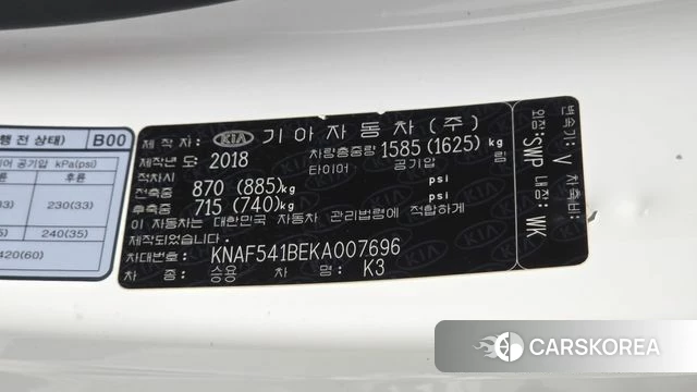 Kia Come New K3 id 4993560 из Кореи 8