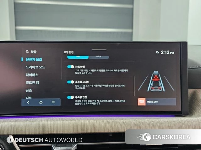 Hyundai Sonata D Edge (DN8) id 4957622 из Кореи 8