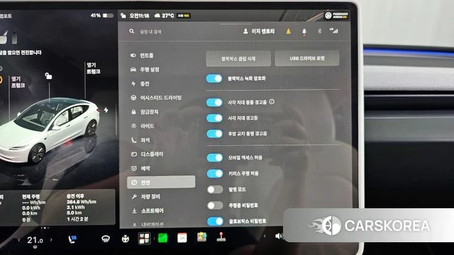 Tesla Model 3 id 4916647 из Кореи 8
