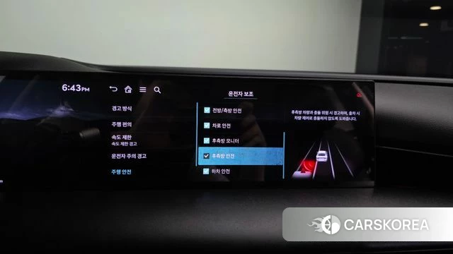 Genesis G80 (RG3) id 5039238 из Кореи 8