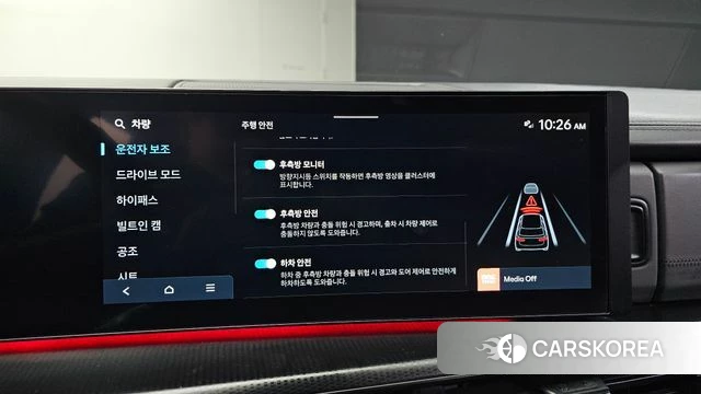 Hyundai Santa Fe (MX5) id 5058757 из Кореи 8