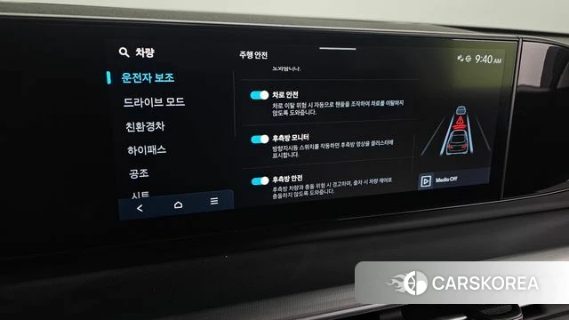 Hyundai Grandeur Hybrid (GN7) id 5039006 из Кореи 8