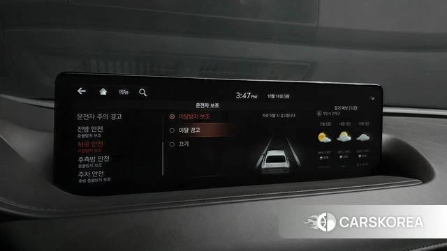 Genesis G80 (RG3) id 4996448 из Кореи 8
