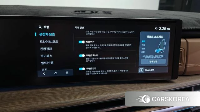 Hyundai Santa Fe (MX5) id 4791855 из Кореи 8