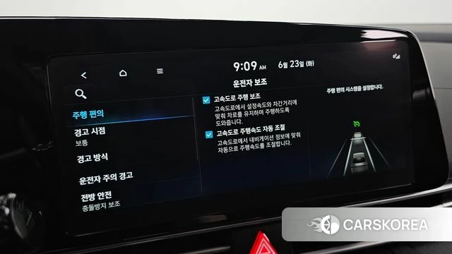 Hyundai Avante (CN7) id 4494684 из Кореи 8