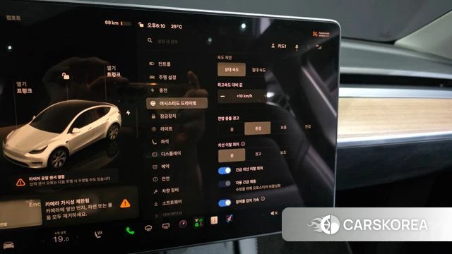 Tesla Model Y id 4965882 из Кореи 8