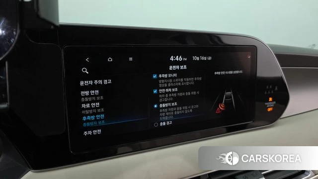 Hyundai Palisade id 4997720 из Кореи 8
