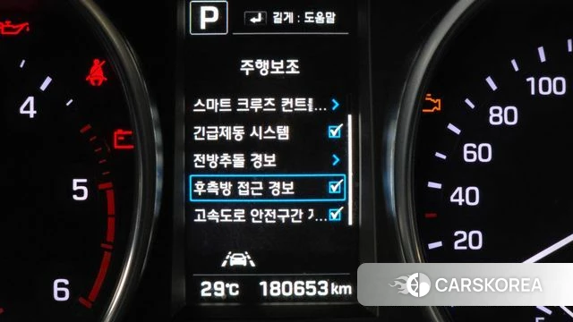 Hyundai The New Max Cruise id 4733104 из Кореи 9