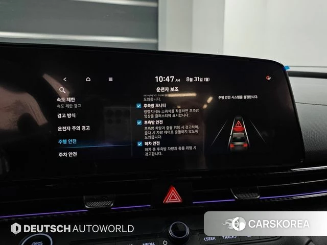 Hyundai The New Avante (CN7) id 4749375 из Кореи 8