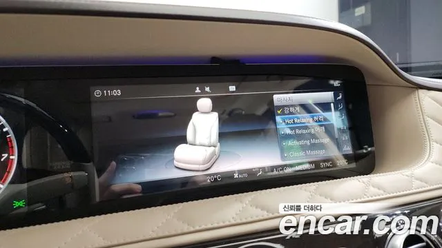 Mercedes-Benz S-Class W222 id 2754260 из Кореи 8