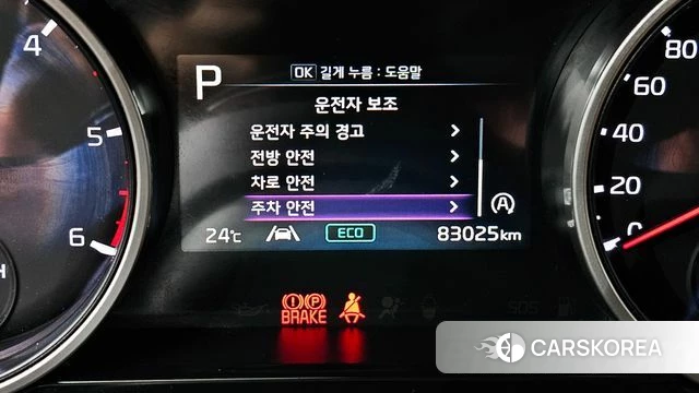 Kia Carnival 4th generation id 4922631 из Кореи 8