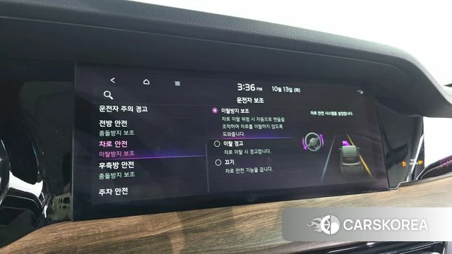 Kia Mohave Master id 4982193 из Кореи 8