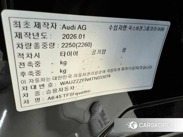 Audi A6 (C9) id 5025878 из Кореи 8