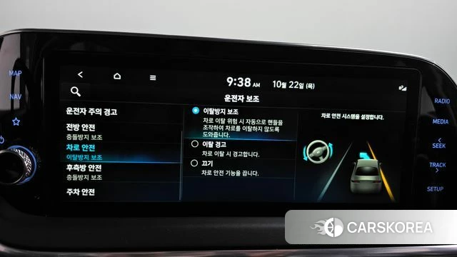 Hyundai Sonata (DN8) id 5022626 из Кореи 8
