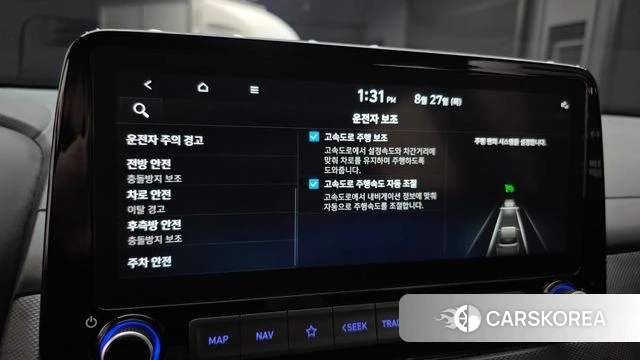 Hyundai The New Kona id 4740287 из Кореи 8