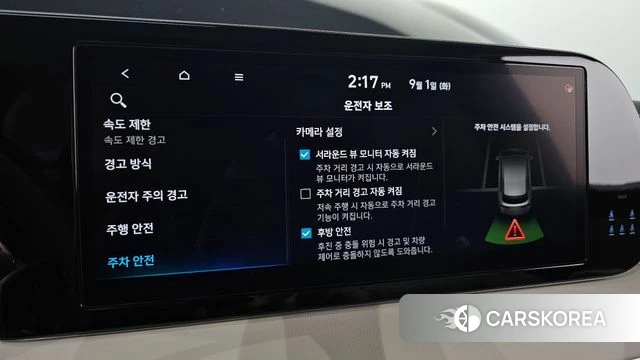 Hyundai The New Palisade id 4753205 из Кореи 8