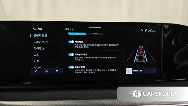 Hyundai Grandeur (GN7) id 4980999 из Кореи 8