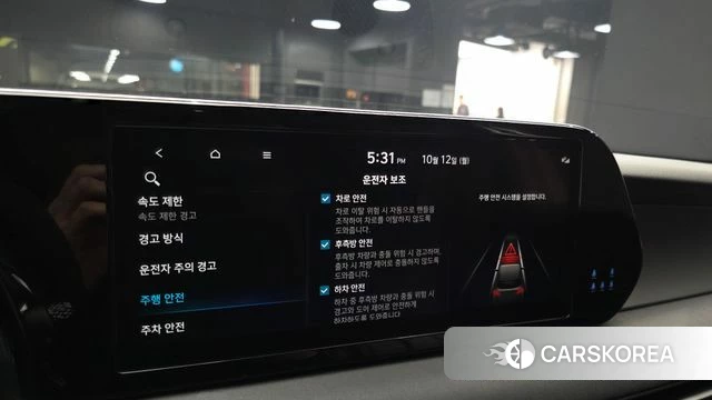 Hyundai The New Palisade id 4975763 из Кореи 8