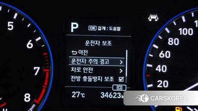 Hyundai Kona id 4978288 из Кореи 8