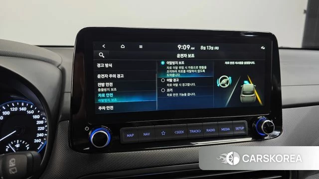 Hyundai The New Kona Hybrid id 4697064 из Кореи 8
