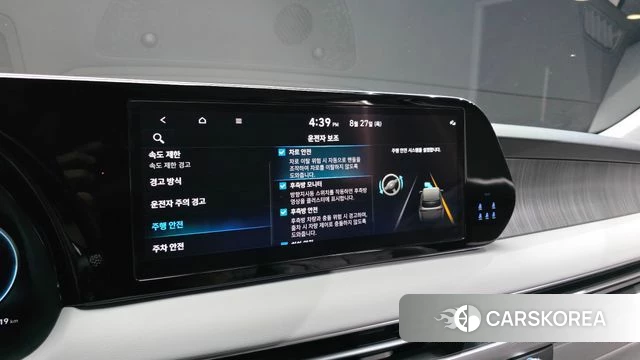 Hyundai The New Palisade id 4739941 из Кореи 8