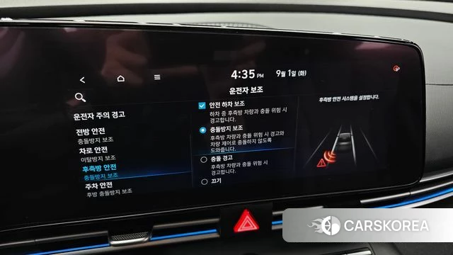 Hyundai Avante (CN7) id 4754247 из Кореи 8