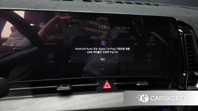 Kia Sportage 5th Generation Hybrid id 5021681 из Кореи 8