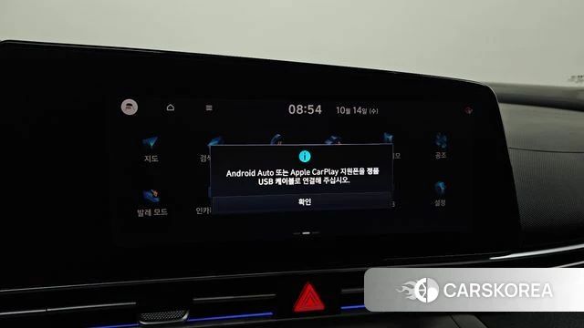 Hyundai Avante (CN7) id 4987213 из Кореи 8
