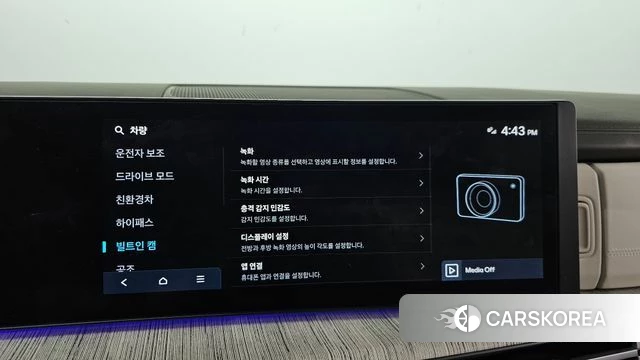 Hyundai Santa Fe (MX5) id 5011449 из Кореи 8