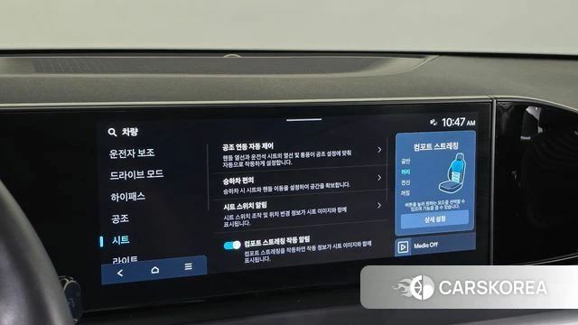 Hyundai Grandeur (GN7) id 4778626 из Кореи 8