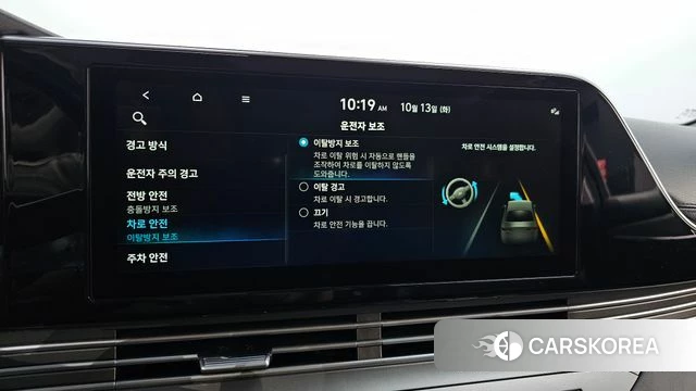 Hyundai The New Grandeur IG id 4982102 из Кореи 8